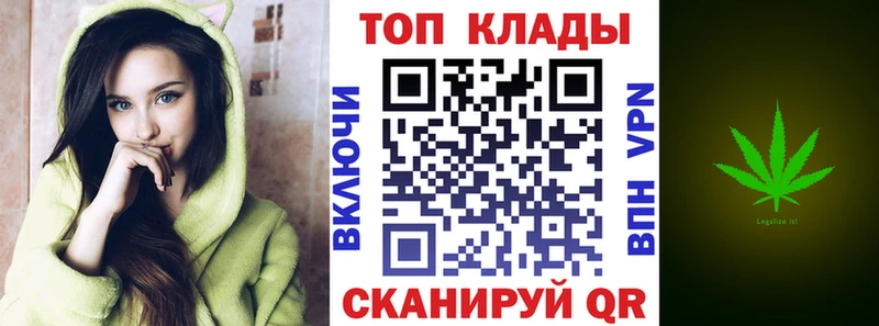 Купить закладку КОКАИН  СК  МЕТАДОН  МЕФ  Гашиш  Барыш
