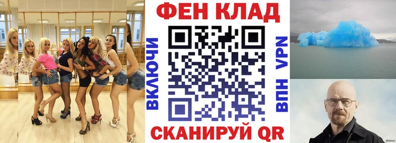 Купить закладки  Барыш  Амфетамин Premium 