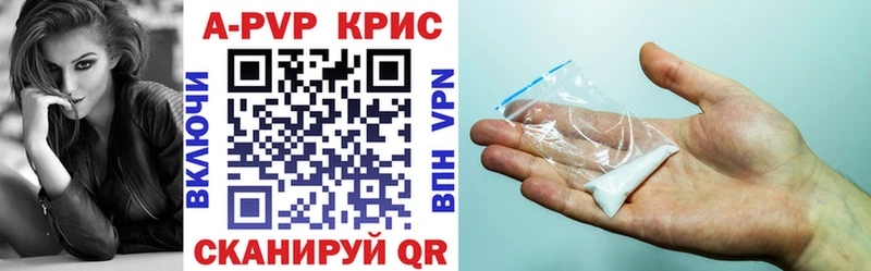 A PVP СК  Купить где  Барыш 