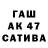 Бошки Шишки индика Hotabuch Hotabuch