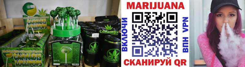 Купить  Барыш  Печенье с ТГК марихуана 