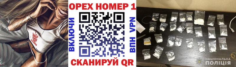 КОКАИН FishScale  Купить закладки  Барыш 