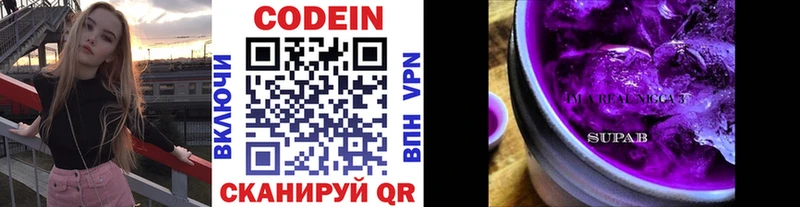 Купить закладки  Барыш  Codein Purple Drank 