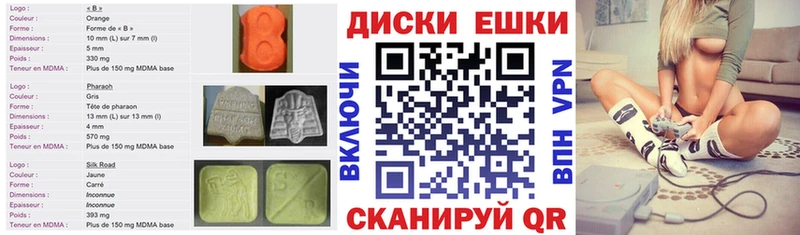 ЭКСТАЗИ 280 MDMA  Купить  Барыш 