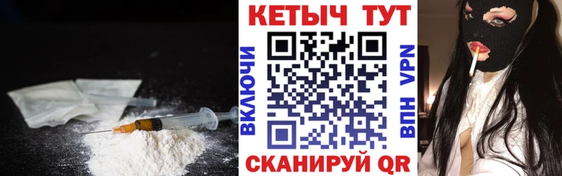 Купить закладки  Барыш  Кетамин VHQ 