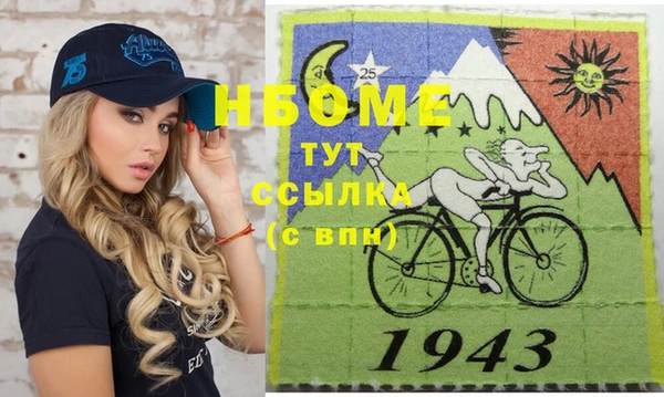 первитин Киренск