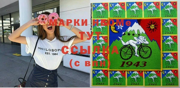 спиды Кодинск