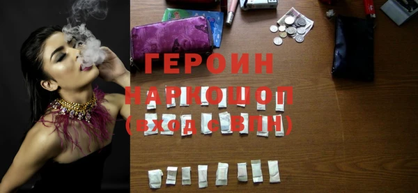первитин Киренск