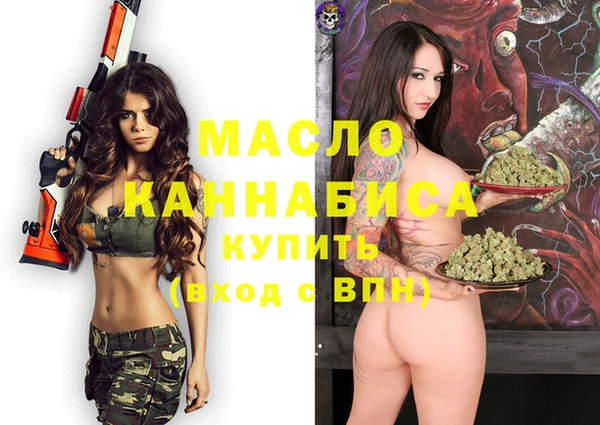 первитин Киренск