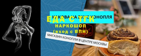 первитин Киренск