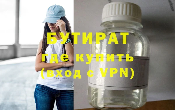 марихуана Киреевск