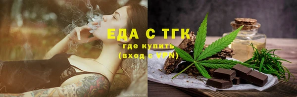 марихуана Киреевск