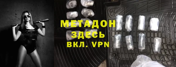 бутират Козельск