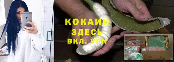 бутират Козельск