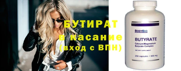 марихуана Киреевск