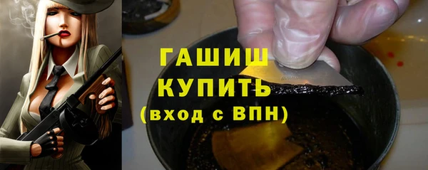 MDMA Premium VHQ Козловка