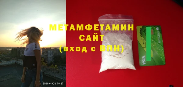 марихуана Киреевск