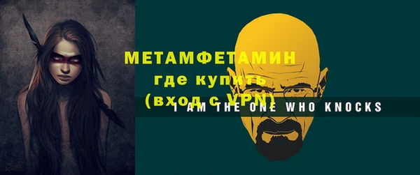 марихуана Киреевск