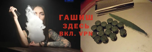 бутират Козельск