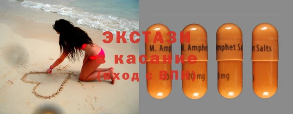 первитин Киренск