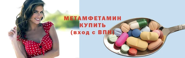 MDMA Premium VHQ Козловка