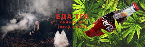 бутират Козельск