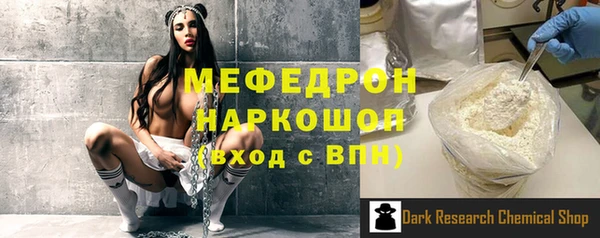 первитин Киренск