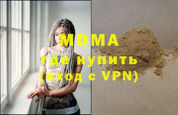 jwh Кинешма