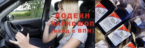 первитин Киренск