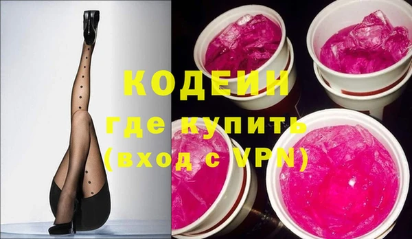 спиды Кодинск