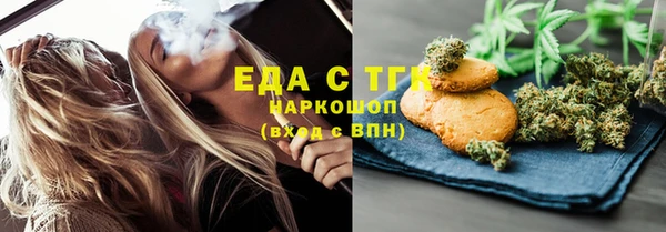 первитин Киренск