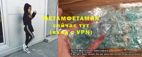 MDMA Premium VHQ Козловка
