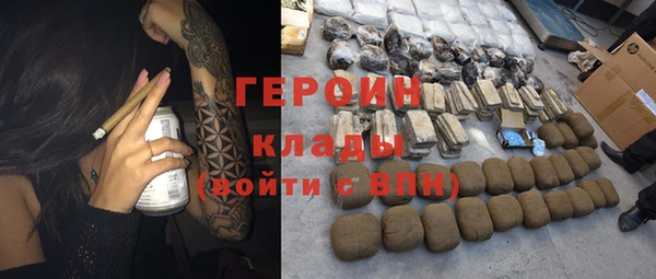 марихуана Киреевск