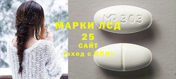 первитин Киренск