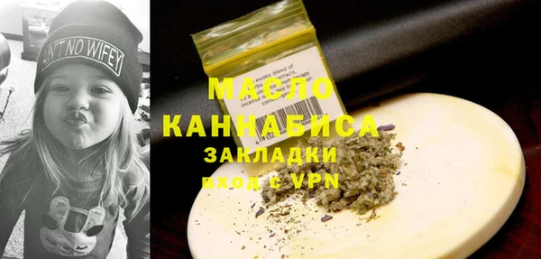 марихуана Киреевск