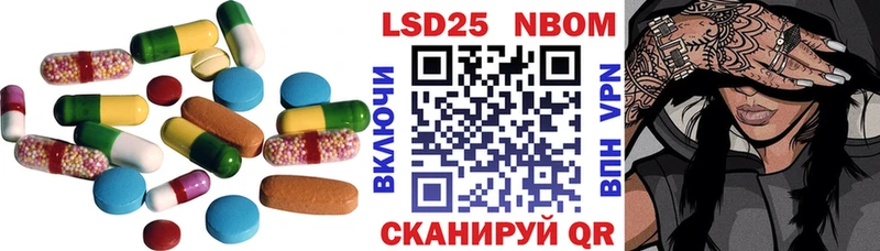 Купить закладки  Барыш  LSD-25 экстази кислота 