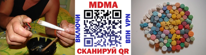 Купить закладки  Барыш  МДМА VHQ 