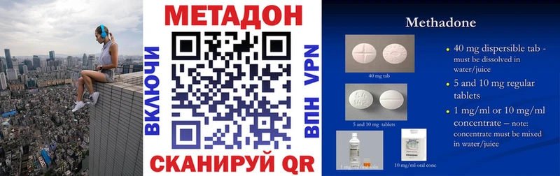 Купить  Барыш  МЕТАДОН methadone 