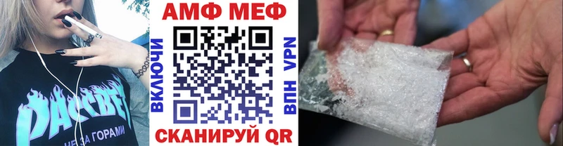 МЕТАМФЕТАМИН кристалл Купить где Барыш