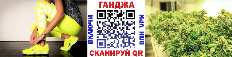 Марихуана марихуана  Купить закладки  Барыш 
